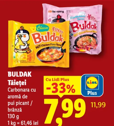 Buldak Tăiței Carbonara cu aromă de pui picant / brânză